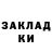 Cocaine Эквадор Edgar Sokolovskiy