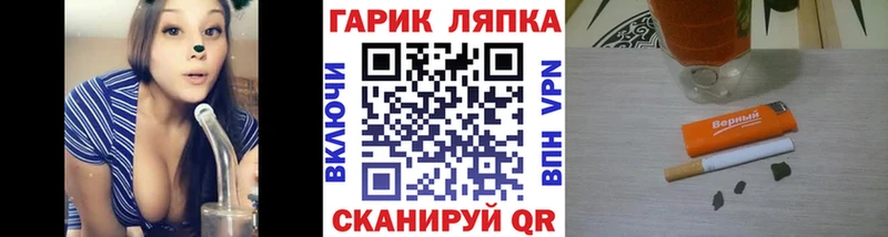 ГАШИШ Изолятор  Железногорск-Илимский 