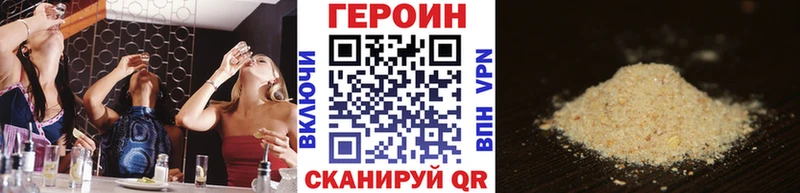 ГЕРОИН Афган  где найти   Железногорск-Илимский 