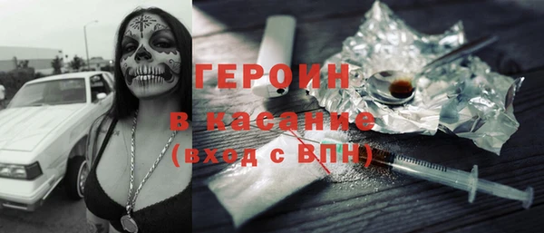 спайс Домодедово