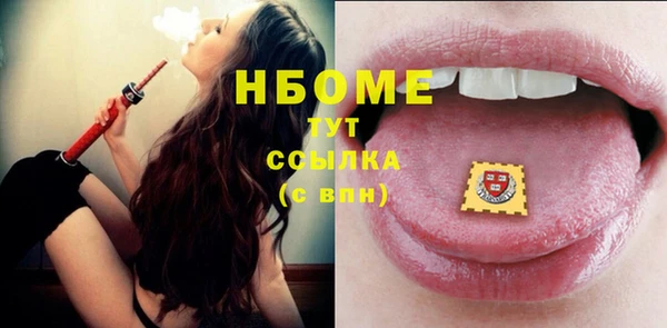 марихуана Волоколамск