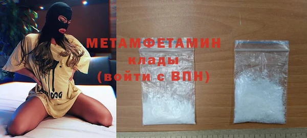 mdma Вязьма