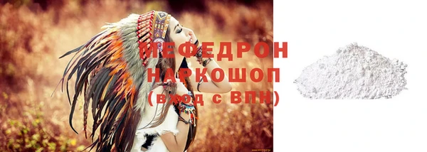 прущие грибы Верхний Тагил
