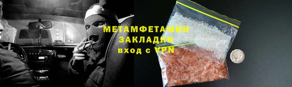 mdma Вязьма