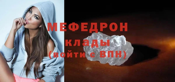 мет Верхнеуральск