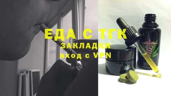 ПСИЛОЦИБИНОВЫЕ ГРИБЫ Верея