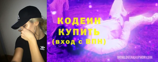 спайс Бугульма