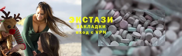 ПСИЛОЦИБИНОВЫЕ ГРИБЫ Верея
