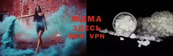 марки lsd Вязники