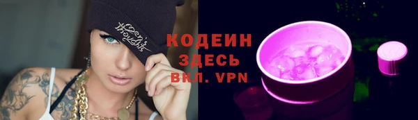 молекула духа Новочеркасск