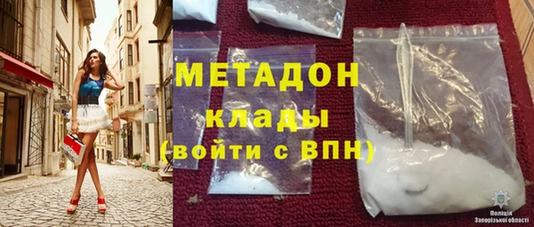 бутират Вяземский