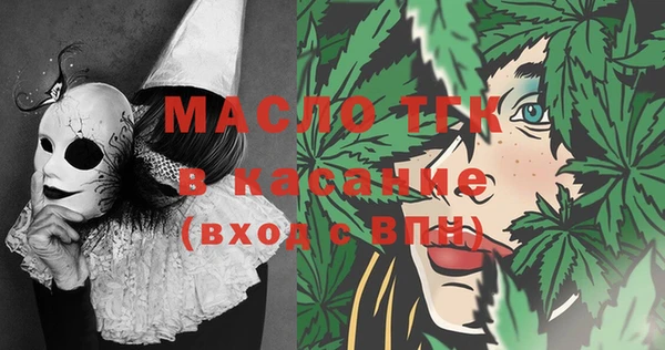 ешки Бронницы