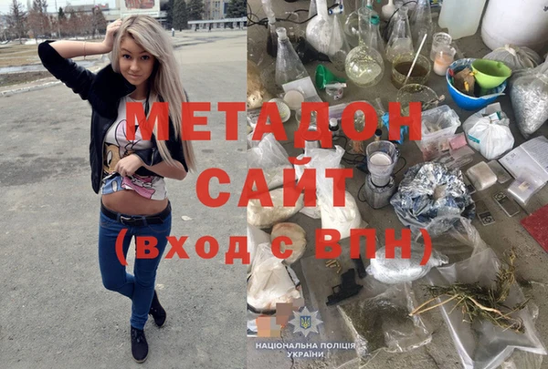 mdma Вязьма