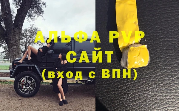 мефедрон VHQ Березники