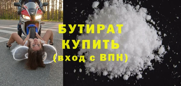 mdma Вязьма