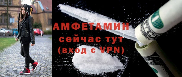 mdma Вязьма