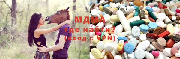 бутират Вяземский