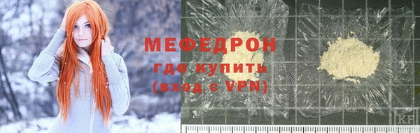 бутират Вяземский