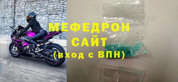 бутират Вяземский