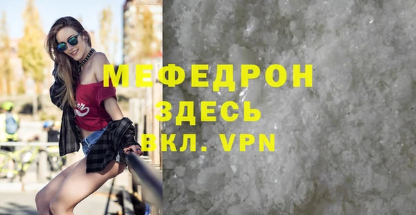 скорость mdpv Володарск