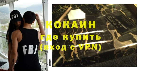mdma Вязьма
