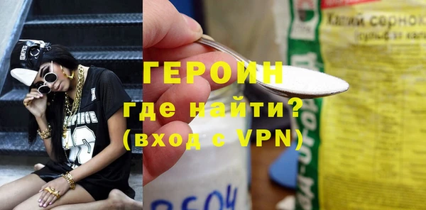 бутират Вяземский