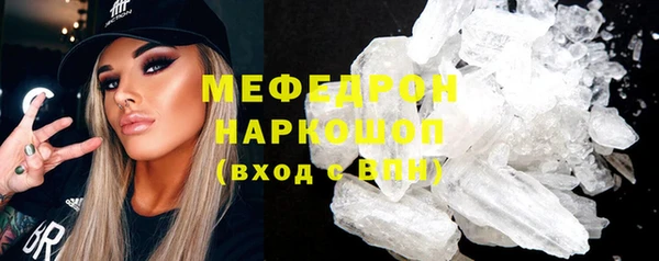 прущие грибы Верхний Тагил