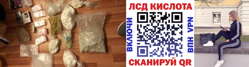 hydra ссылка Железногорск-Илимский LSD-25 экстази кислота закладка