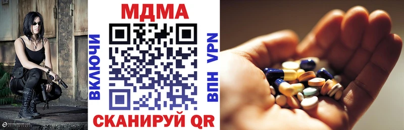 MDMA VHQ  закладка  Железногорск-Илимский 
