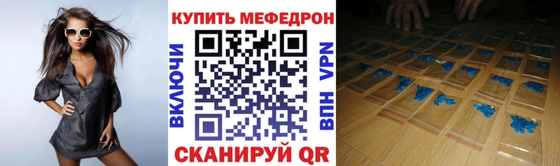 нарко площадка формула  Железногорск-Илимский  МЯУ-МЯУ мука  ОМГ ОМГ  