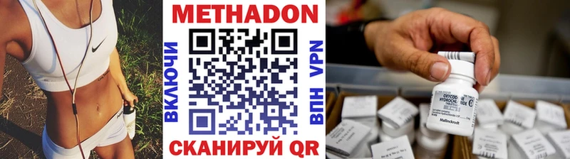 магазин  наркотиков  Железногорск-Илимский  Метадон белоснежный 