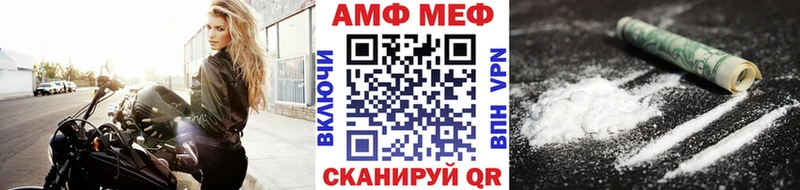 Первитин Methamphetamine  что такое наркотик  Железногорск-Илимский 