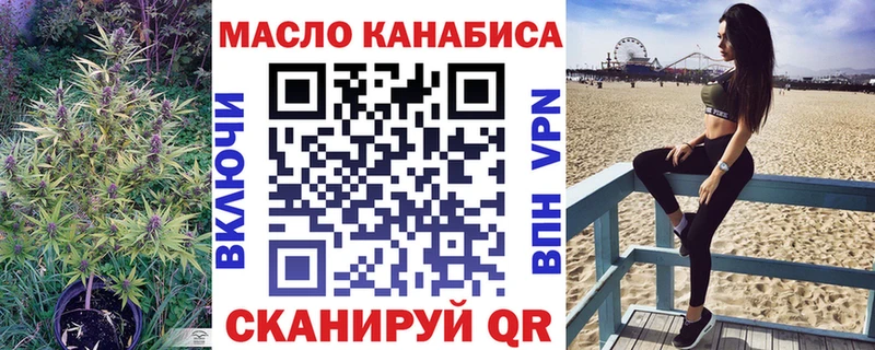 где купить наркоту  MEGA ссылки  площадка состав  Железногорск-Илимский  ТГК концентрат 